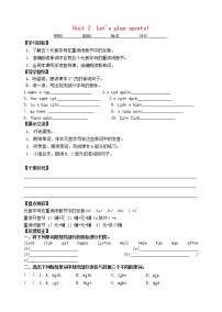 初中英语牛津译林版七年级上册Study skills教案