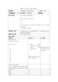 初中英语牛津译林版七年级上册Reading教案及反思