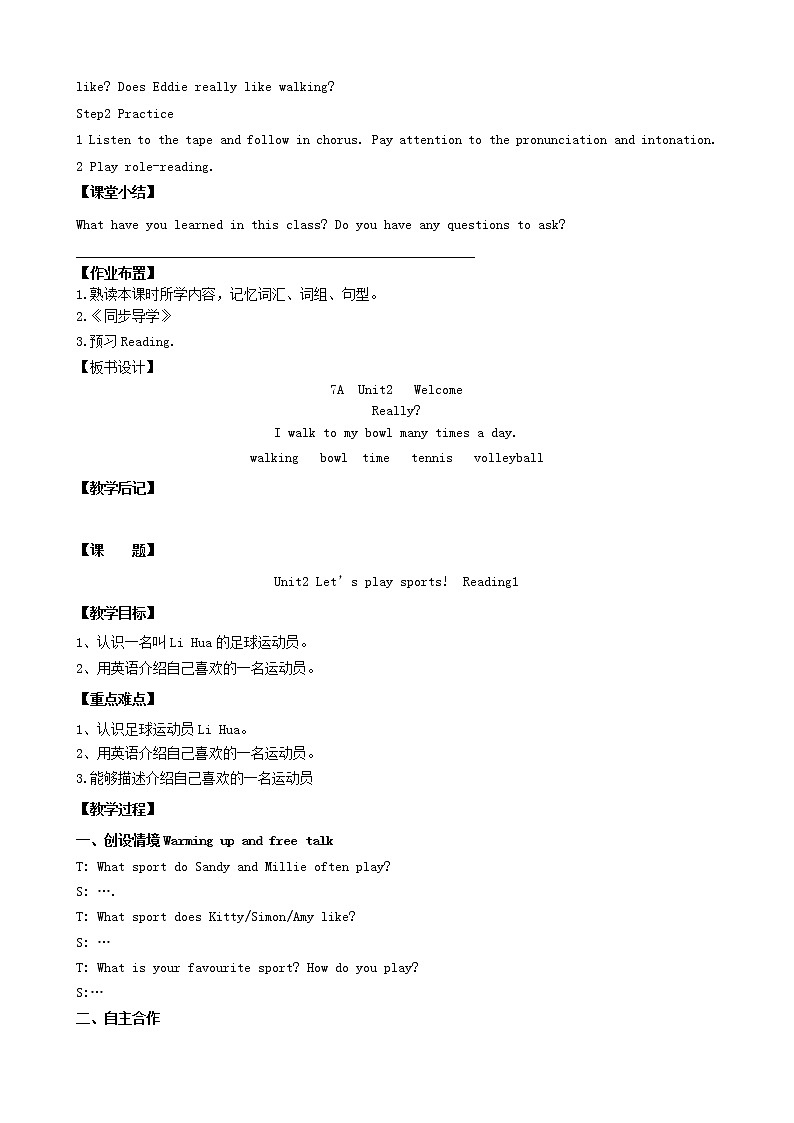 七年级英语上册 Unit 2 Let’s play sports！Welcome to the unit教案第2页
