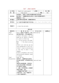 初中英语牛津译林版七年级上册Study skills教案设计