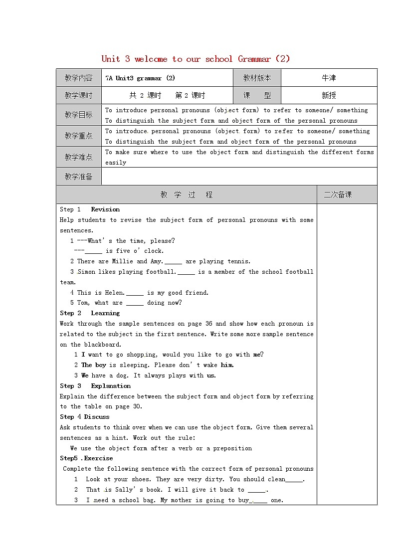 江苏省徐州市黄山外国语学校七年级英语上册 Unit 3 welcome to our school Grammar（2）教案01