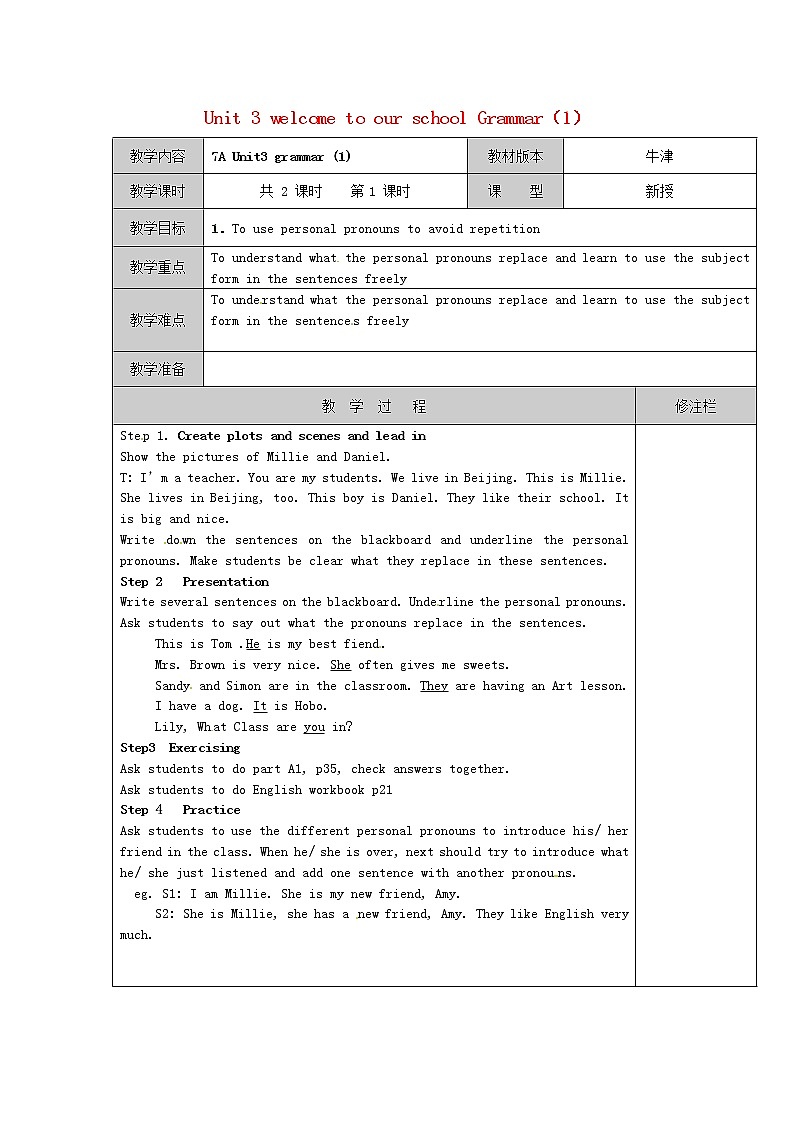 江苏省徐州市黄山外国语学校七年级英语上册 Unit 3 welcome to our school Grammar（1）教案01