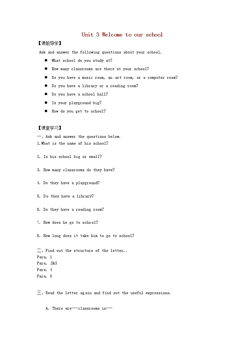 江苏省句容市天王中学七年级英语上册 Unit 3 Welcome to our school Task导学案（无答案）教案第1页