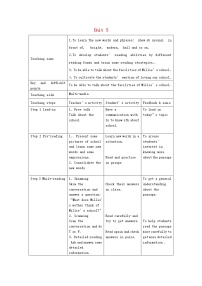 初中英语牛津译林版七年级上册Reading教学设计