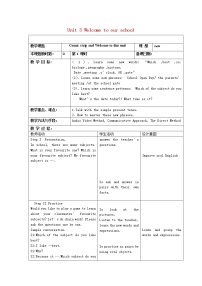 英语七年级上册Welcome to the unit教案设计