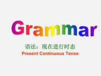 初中英语牛津译林版七年级上册Grammar教课内容ppt课件