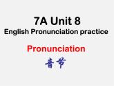 七年級(jí)英語(yǔ)上冊(cè) Unit 8《Fashion Study skills》課件1