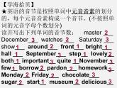 七年級(jí)英語(yǔ)上冊(cè) Unit 8《Fashion Study skills》課件2