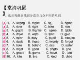 七年級(jí)英語(yǔ)上冊(cè) Unit 8《Fashion Study skills》課件2