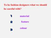 七年級英語上冊 Unit 8《Fashion Task》課件5