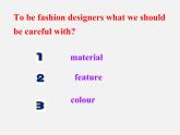七年级英语上册 Unit 8《Fashion Task》课件5