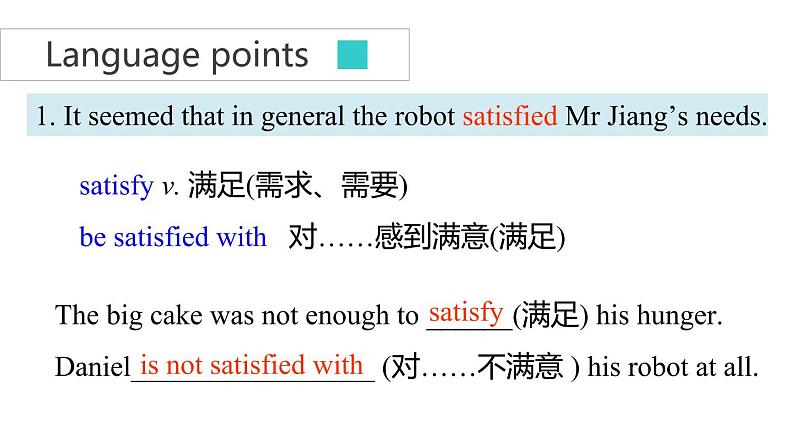 牛津译林版9B unit3 reading2课件+表格教案+随堂练习05