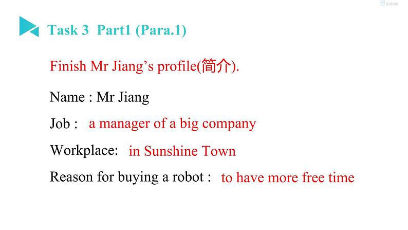 peried 2 Unit 3 Reading（1）第7页