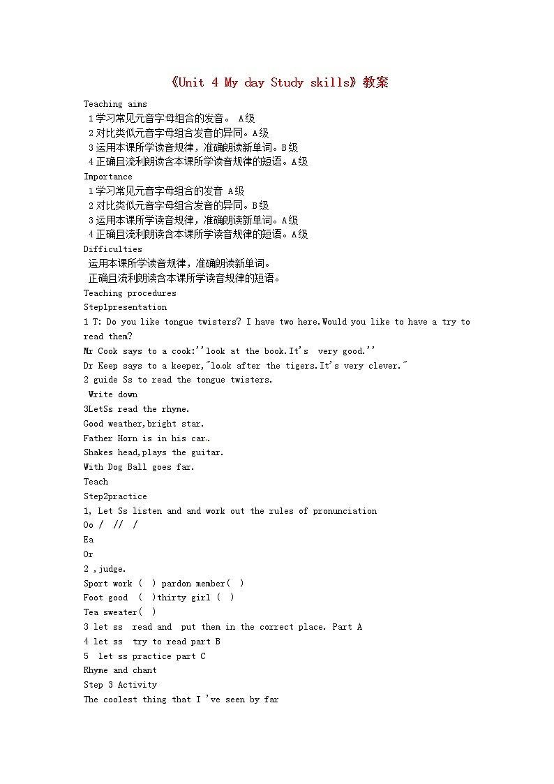 江苏省东台市唐洋镇中学七年级英语上册《Unit 4 My day Study skills》教案01