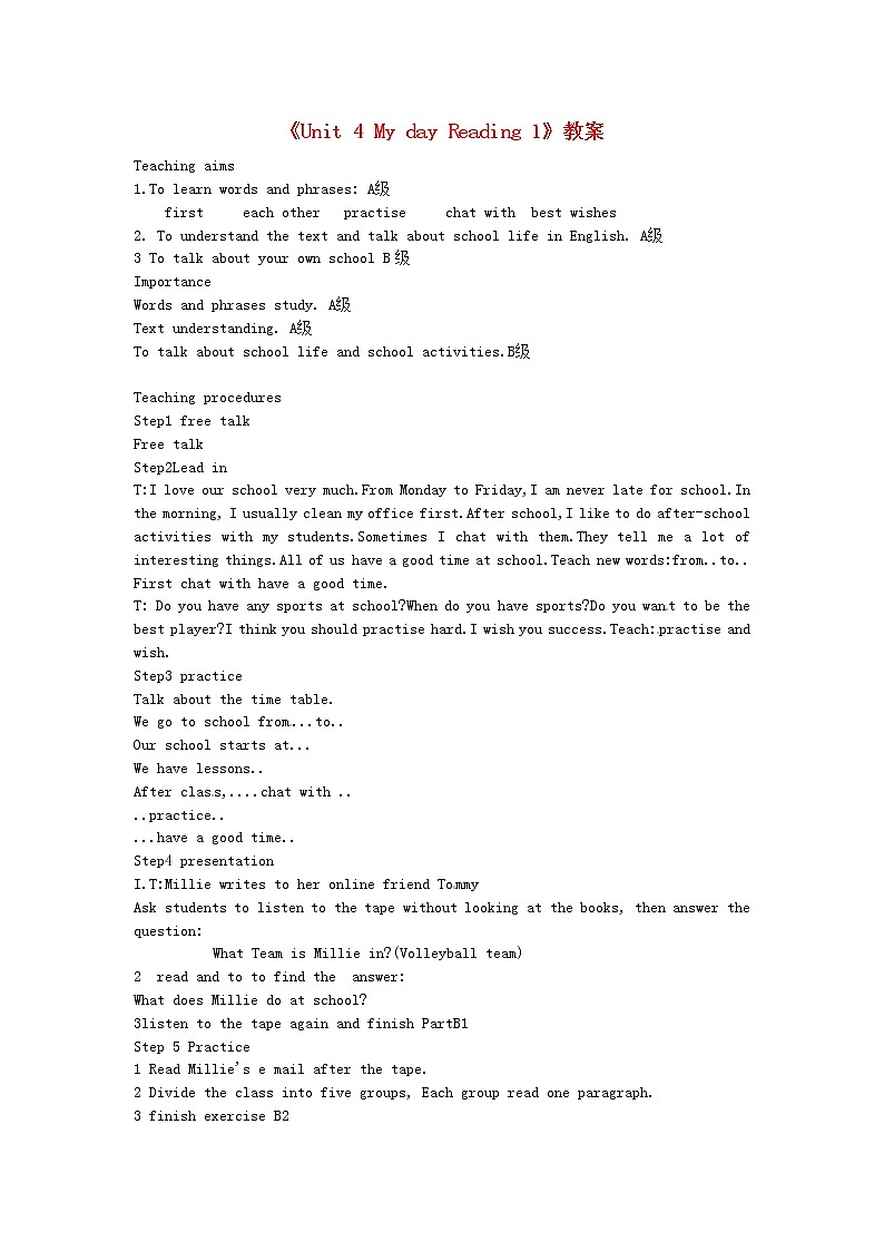 江苏省东台市唐洋镇中学七年级英语上册《Unit 4 My day Reading 1》教案01