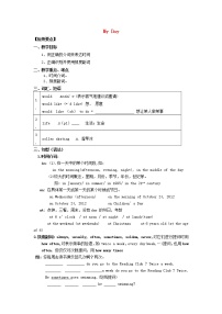 牛津译林版七年级上册Grammar教案