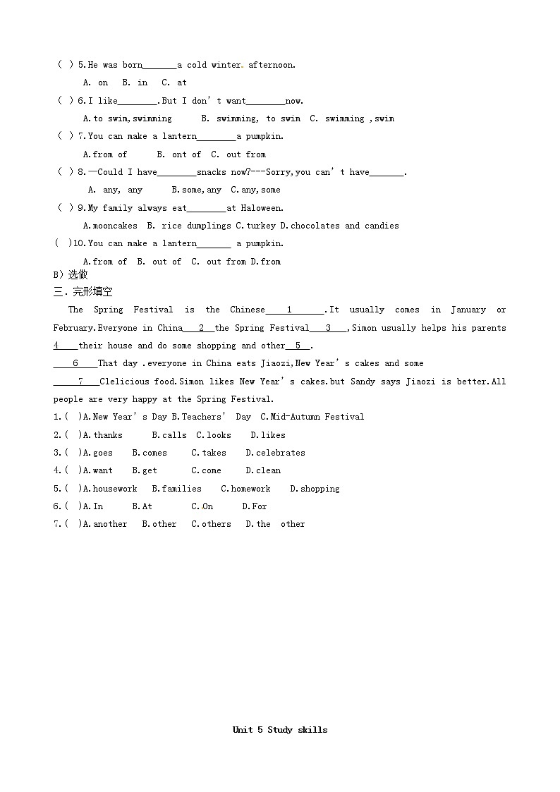江苏省东台市唐洋镇中学七年级英语上册《Unit 5 Let’s celebrate Reading I》教案第3页