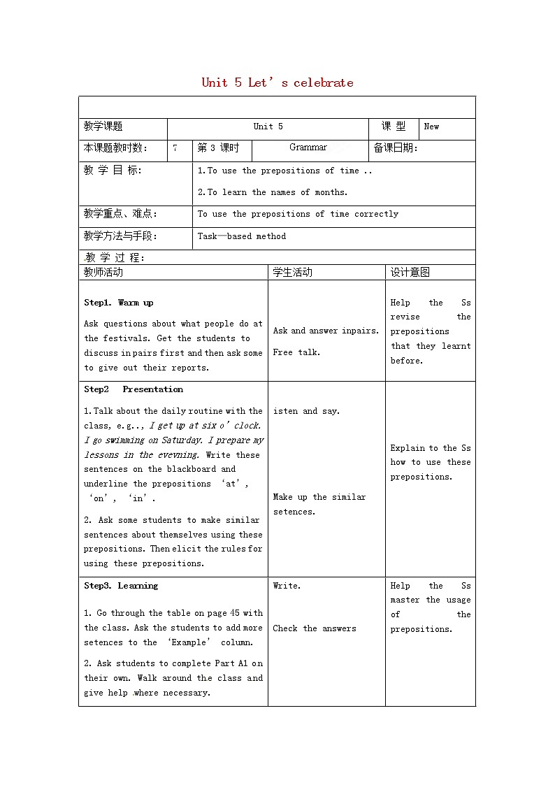 江苏省昆山市锦溪中学七年级英语上册 Unit 5 Let’s celebrate Grammar教案第1页