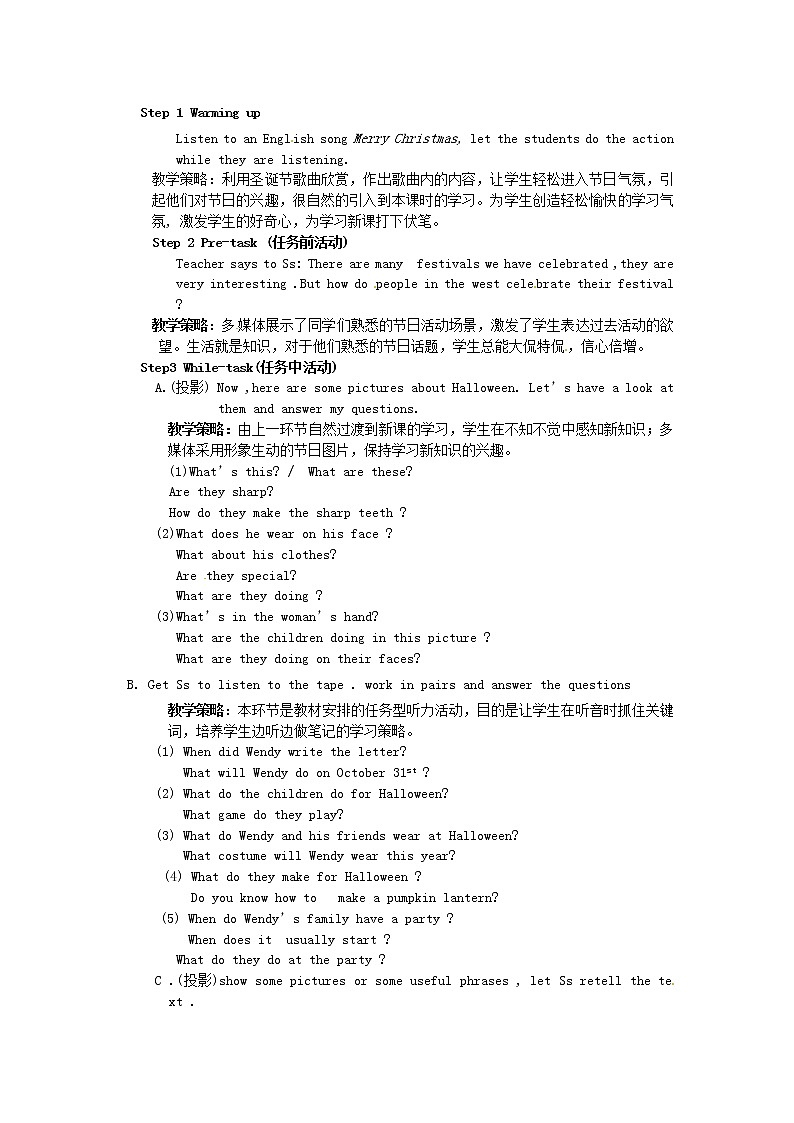 江苏省灌云县穆圩中学七年级英语上册 Unit 5 Let’s celebrate Reading教案02