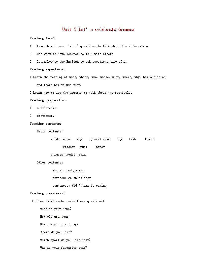 江苏省永丰初级中学七年级英语上册 Unit 5 Let’s celebrate Grammar教案第1页