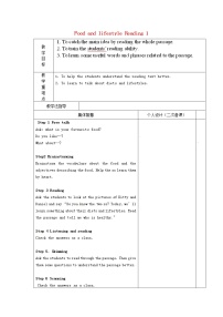 七年级上册Reading教学设计及反思