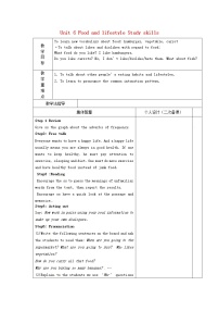 英语七年级上册Study skills教案