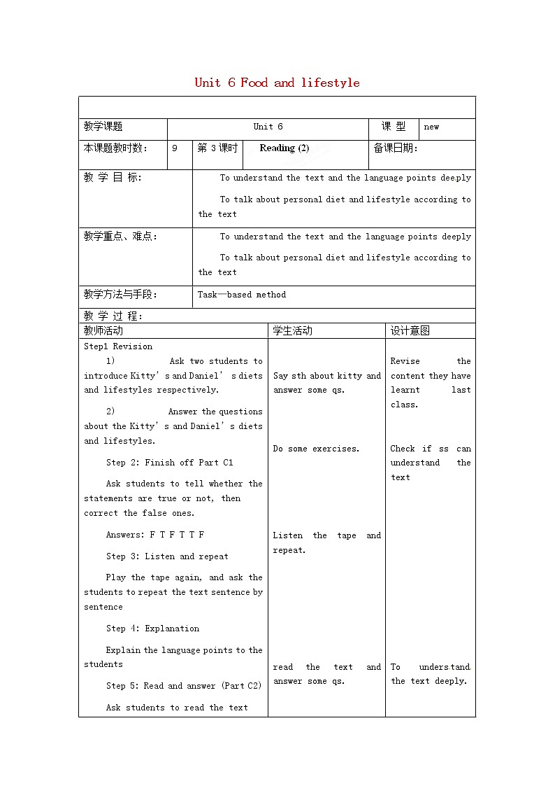 江苏省昆山市锦溪中学七年级英语上册 Unit 6 Food and lifestyle Reading2教案01