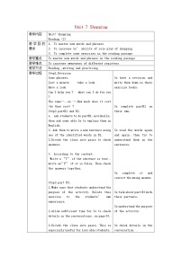 牛津译林版七年级上册Reading教学设计及反思