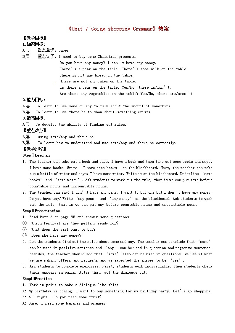 江苏省东台市唐洋镇中学七年级英语上册《Unit 7 Going shopping Grammar》教案01