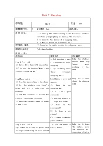 初中英语牛津译林版七年级上册Task教案