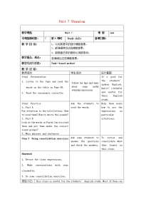 牛津译林版七年级上册Study skills教案