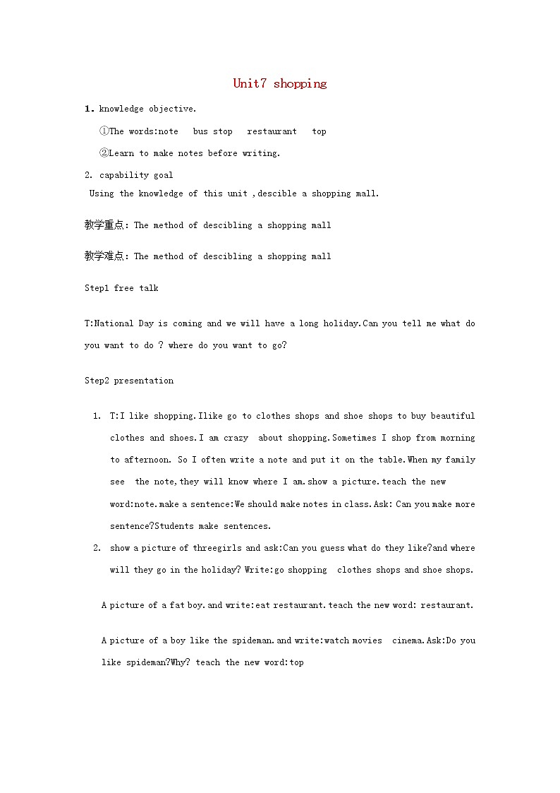 七年级英语上册 Unit 7《Shopping》（Task）教案01