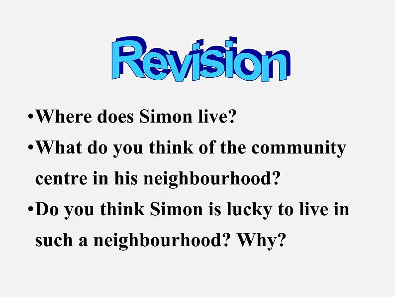 江苏省东海县横沟中学七年级英语下册 Unit 2 Neighbours Grammar课件第2页