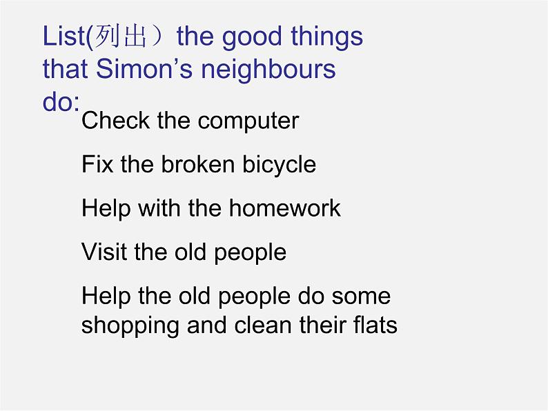 牛津译林初中英语七下Unit 2 Neighbours reading课件2第2页