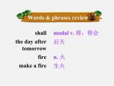 牛津译林初中英语七下Unit2 Neighbours Grammar课件