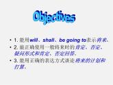 牛津译林初中英语七下 Unit 2 Neighbours》Grammar课件