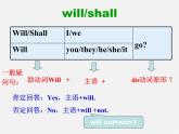 牛津译林初中英语七下 Unit 2 Neighbours》Grammar课件