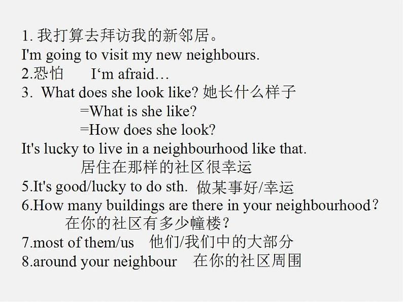 牛津译林初中英语七下Unit 2 Neighbours reading课件3第1页