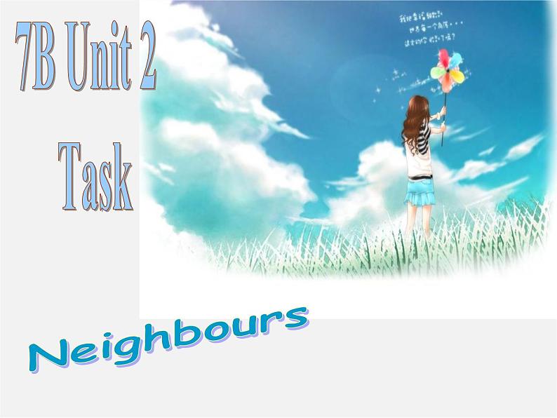 牛津译林初中英语七下Unit 2 Neighbours Task》课件第1页