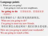 牛津譯林初中英語(yǔ)七下Unit 2 Neighbours Welcome to the unit課件
