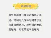 牛津译林初中英语七下  Unit 3 Welcome to Sunshine Town Grammar课件