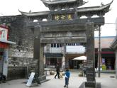 牛津译林初中英语七下  Unit 3 Welcome to Sunshine Town Reading课件