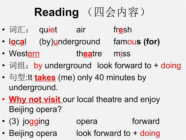 牛津译林初中英语七下Unit 3 Welcome to Sunshine Town reading 2课件02