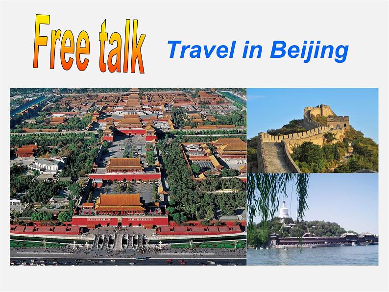 牛津译林初中英语七下 Unit 3 Welcome to Sunshine Town Task课件03