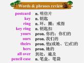 牛津译林初中英语七下Unit 3 Welcome to Sunshine Town Grammar 1课件