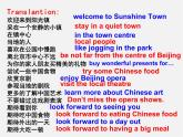 牛津译林初中英语七下Unit 3 Welcome to Sunshine Town》Grammar课件