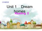 江苏省南京师范大学附属中学新城初级中学怡康街分校七年级英语下册 Unit 1 Dream Homes Reading 2课件