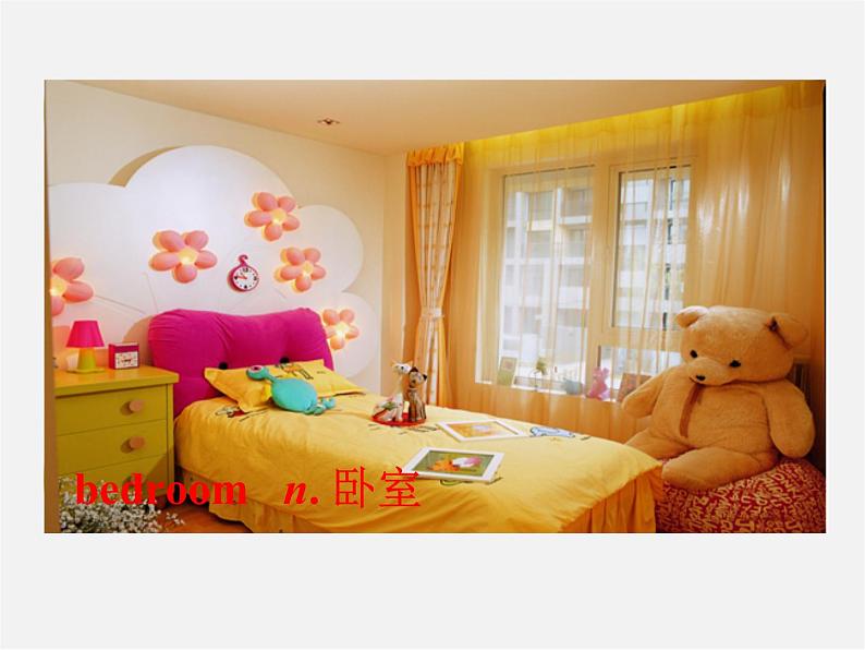 牛津译林初中英语七下Unit 1 Dream Homes Reading I课件06