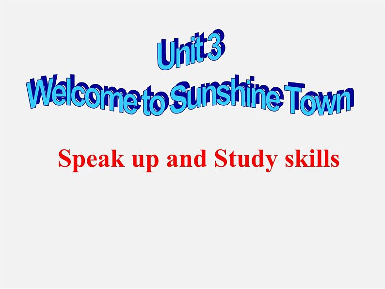 牛津译林初中英语七下Unit 3 Welcome to Sunshine Town》Speak up and Study skills课件第1页