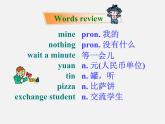 牛津译林初中英语七下Unit 3 Welcome to Sunshine Town Welcome to the unit课件